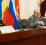 JPG Файл - УМВД Ростовской области