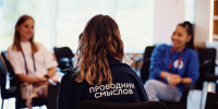 «Проводники смыслов» помогают костромским подросткам найти собственный путь в жизни - Город Кострома