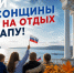 50 детей из Херсонской области отправятся на оздоровление в Анапу - Правительство Херсонской области