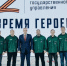 Участники программы «Время героев» представили новый проект в Югре - СургутИнформТВ