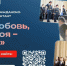 Оренбуржцев приглашают написать гражданско-патриотический диктант - Газета Оренбуржье