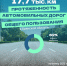 Протяжённость дорог в Брянской области выросла на 168 км - БрянскНОВОСТИ.RU