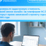 Проверьте кадастровую стоимость своей земли онлайн: на платформе НСПД открыт прием замечаний к проекту оценки 2026 года - Советский район