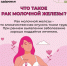 12-18 октября Неделя борьбы против рака молочной железы - Краеведческий музей