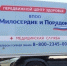 Во Владимирской области продолжают работать передвижные центры здоровья - Progorod33.Ru