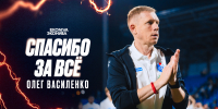 6acb604cb5ce5_IMG_20261011_130452_599 - ФК Факел