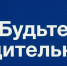 В поселке Климово от удара дрона ранения получили две женщины - Авангард