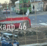 Ночью в Курске 31-летний мотоциклист влетел в ограждение у разрытия - Курские Известия