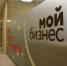 Волгоградская правда - Газета Волгоградская правда