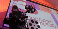 В Петербурге пройдет XXXVI Международный кинофестиваль «Послание к человеку» - Петербургский дневник