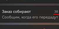 «Яндекс» перестал работать в Воронежской области – можно ли заказать еду и такси? - Bloknot-Voronezh.Ru