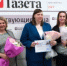 В Свердловской области наградили победителей и призёров конкурса-голосования «ОТЛичный учитель» - Министерство образования