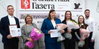 В Свердловской области наградили победителей и призёров конкурса-голосования «ОТЛичный учитель» - Министерство образования