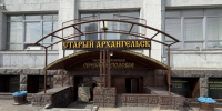 Заведение на Троицком проспекте хотят оставить в том же виде | Источник: avito.ru - 29.Ru