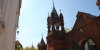 Картинка - Regions.Ru