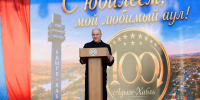 Адыге-Хабль отметил 100-летие - Русское радио КЧР