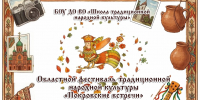 Юные вологжане могут принять участие в фестивале «Покровские встречи» (6+) - Вологда.РФ
