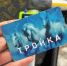 Картинка - Regions.Ru