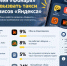 У трети читателей «Фонаря» не получается вызвать такси из-за сбоя сервисов «Яндекса» - Fonar.Tv