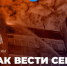 Как вести себя при пожаре в многоквартирном доме?. - Муниципальный округ Воркута