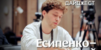 Самое важное в мире шахмат - Шахматная Федерация