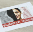 JPG Файл - ГУ МВД Ставропольского края 