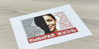 JPG Файл - ГУ МВД Ставропольского края 