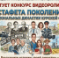 Юных курян приглашают принять участие в конкурсе видеороликов о профессиональных династиях - Городские Известия