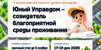 Жители Ленобласти могут предложить идеи по улучшению городской среды - Online47.Ru