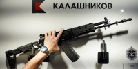 «Ъ»: Бывшего топ-менеджера «Калашникова» обвинили в злоупотреблении - Вечерняя Москва