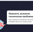 Из-за сбоя в Рунете екатеринбуржцы в выходной остались без телевидения - EaNews.Ru