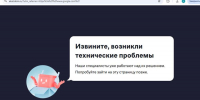 Из-за сбоя в Рунете екатеринбуржцы в выходной остались без телевидения - EaNews.Ru