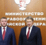 Александр Шуваев поделился подробностями встречи с министром здравоохранения РФ - Сетевое издание Приосколье 31