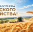 Увеличить - Торгово-промышленная палата