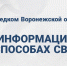 Следственное управление напоминает гражданам о способах связи и подачи обращений - Следственный комитет