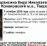 В Тверской области пропала девушка-подросток - Комсомольская Правда