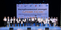 В Коми наградили победителей конкурса "Ученик года" - ИА Комиинформ