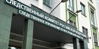 В Костроме мужчина попытался задавить подростка на машине - Комсомольская Правда