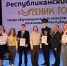 В Коми наградили победителей конкурса «Ученик года» - Твоя Параллель