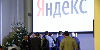 У туристов возможны задержки с документами из-за сбоя у «Яндекса» - ИА Общественная служба новостей