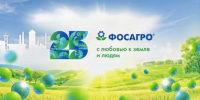 Одна компания, команда и семья - Pro-Volhov.Ru