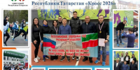 Команда Бугульминского горсуда взяла медали в первенстве РТ - Бугульминская газета