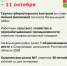 Итоги недели - Кагальницкий район