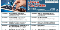 Kl8b3AVJBg4woZR7BvB6e6ES9HZTWTkkwZ9rChBLyGshyl4N21vjRQqaLG3-h-9OlBMgH6HXbIB_VfdkdZ_rWTLnNRuBFg - Novouralsk.Su