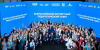 Аида Касумова представила Дагестан на Большой учительской неделе в Москве - Общественная Палата