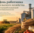 bac3ba95-f807-474a-a4ca-77ef75374769.jpg - Газета Перекресток России