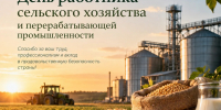 bac3ba95-f807-474a-a4ca-77ef75374769.jpg - Газета Перекресток России