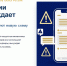 Банк России предупреждает: мошенники используют новую схему обмана - Администрация Хабаровского района