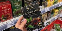 В «Магните» найден замечательный чай для гурманов: стоит недорого, а вкус приятно удивляет - Pg11.Ru