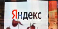 "Мы возвращаемся". "Яндекс" рассказал о восстановлении части сервисов - 47 новостей